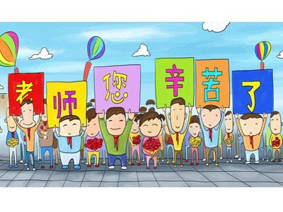 招聘延边离退休老师兼职家教