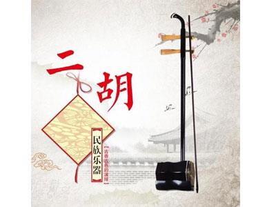 招聘延边二胡家教老师