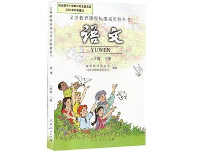 延边语文家教价格多少钱一小时？收费标准？