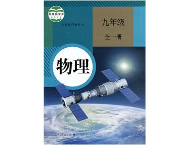 延边物理家教价格多少钱一小时？收费标准？