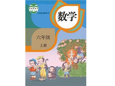 延边找小学数学家教？