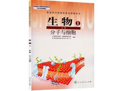 延边请生物家教哪家好？