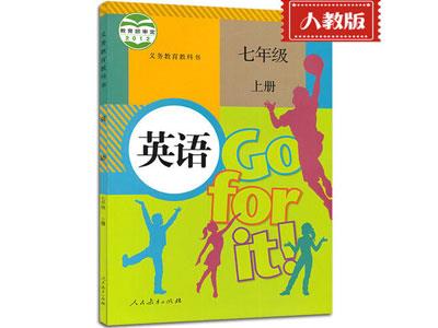 延边找英语家教哪家好？