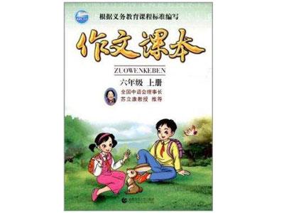 延边作文辅导老师哪里找？