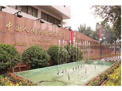 延边初中辅导老师哪里找？