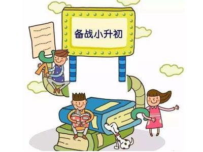 延边六年级辅导老师哪里找？