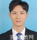 延边大学生家教蒋老师